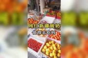 娱乐吃瓜渣,揭秘明星们的“吃瓜”生活